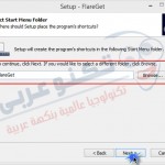 تثبيت flareget - صورة 04