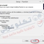 تثبيت flareget - صورة 06
