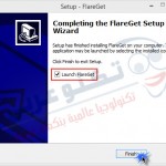 تثبيت flareget - صورة 07