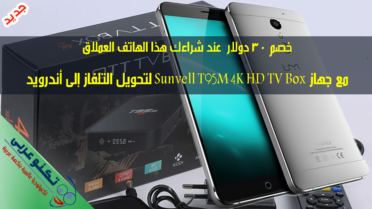 عروض وتخفيضات هائلة