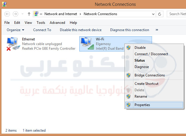 خيارات الشبكة