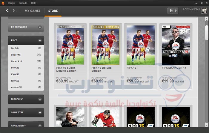 صورة واجهة برنامج Origin